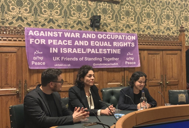 UK Friends of Standing Together meeting in Parliament