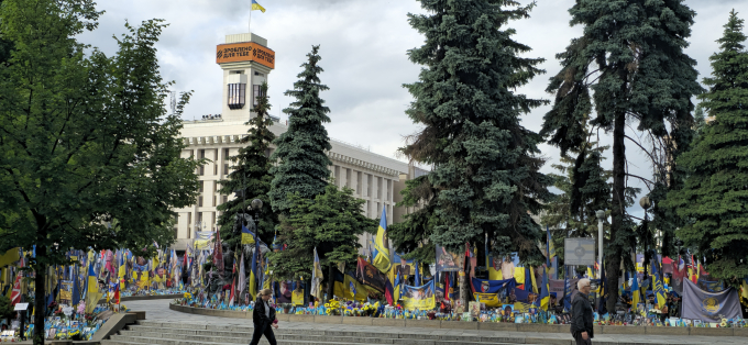 The Ukrainian House, Kyiv