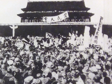 May Fourth movement protest