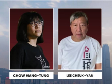 Chow Hang-tung, Lee Cheuk-yan
