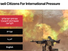 israeli citizens