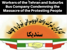 Iranian bus workers' union logo