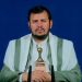 Abdul-Malik al-Houthi